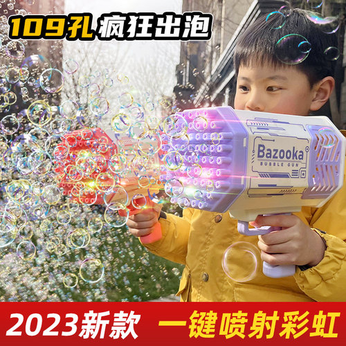 2024新款加特琳泡泡机网红爆款电动全自动儿童女孩手X持吹泡泡枪