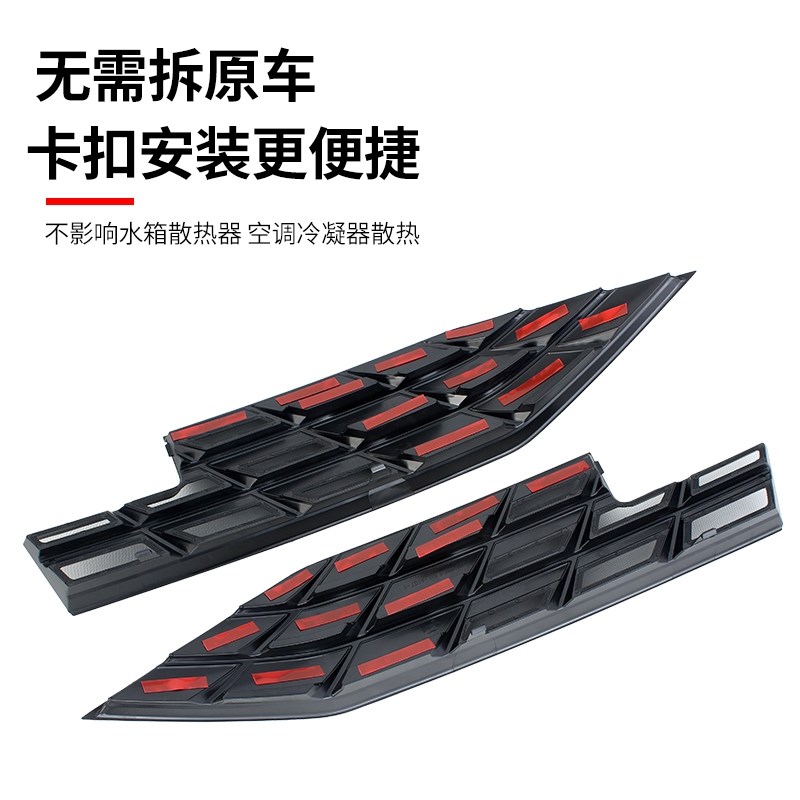 23-25款博越L卡扣式防虫网中网水箱保护网防蚊柳絮改装饰用品配件