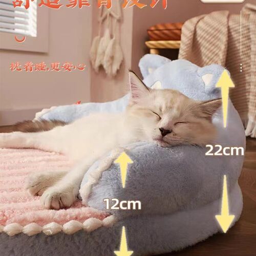 领养之家/可爱猫窝猫床冬季宠物床猫咪深度睡眠窝垫子靠背四季通