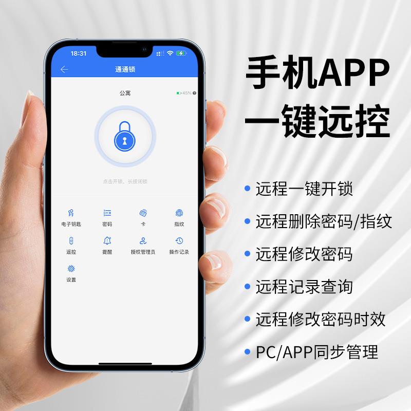刷断门桥铝指纹锁拉密码锁玻璃门锁推门平移庭院门户外门锁卡锁