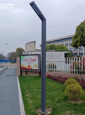 户外太阳景观灯le能路灯小区7字公园简YG-TYD89约现代中庭式d铝型