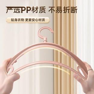 衣架家用肩挂衣加滑厚加粗痕晾衣服架子宽衣98101395撑挂架防肩角