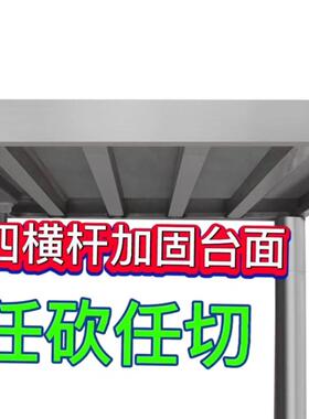 商厚用厨台房不锈钢水槽带支架平一加单双洗碗洗菜洗手体GDI池家