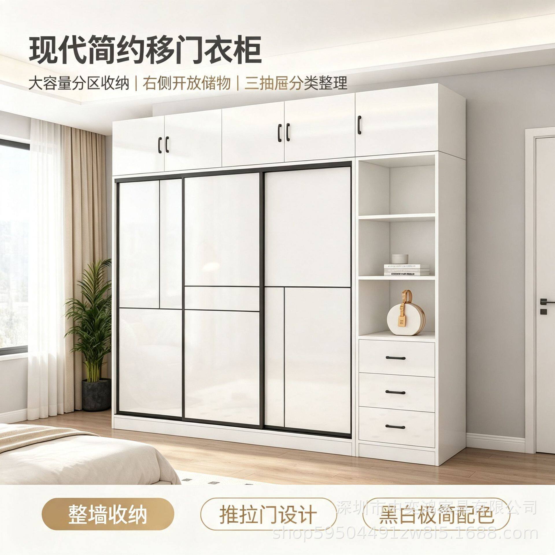 现代简约移门衣柜家用卧室推拉门衣柜带顶柜抽屉组合衣柜厂家直销