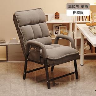 电椅子家用办公椅躺椅书房舒适脑久卧坐靠背办懒人室沙发椅公休闲