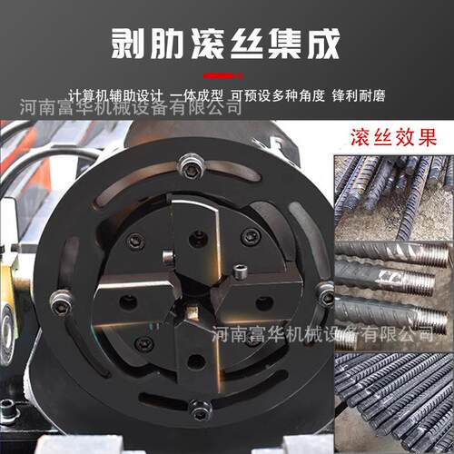 396钢筋直螺纹剥肋滚/丝机HGS-40/455型电动钢筋0套丝机钢筋车丝