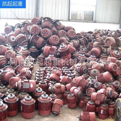 河南电厂家起重葫芦运电机跑行端梁动葫芦电机MJG车三相异步电机