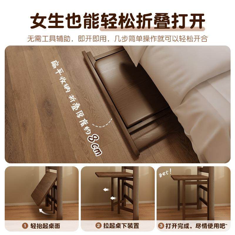 实木折叠书A713CN7桌学生家卧简易用桌子床边室写电字桌学习桌脑