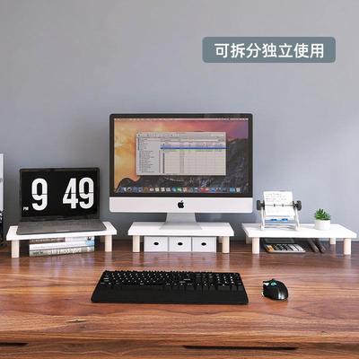 双屏示器架加长实收木办公桌合纳可调节电加长架组脑底座垫高显支