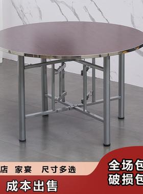 桌圆台面板折叠架转盘家用餐桌圆人1EED012人饭店桌食堂吃饭大桌