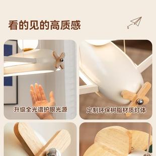 奶油风5儿童房灯卡通女创意飞机灯简约现代孩男孩卧室吊632灯02新