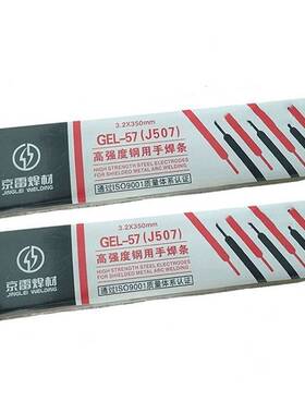 昆山京雷GMS-316LSi不锈钢气保焊 丝 京群ER316LSi不锈钢焊丝