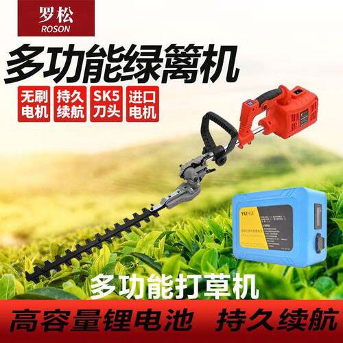 机刷锂电打草多功能充电式除无机草TOW机锂电除锈锂电绿篱机锂电