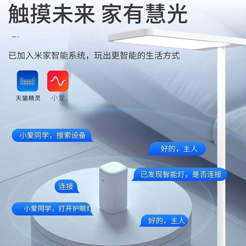 护眼灯立逊式大路灯台灯学谱习灯LE全光灯OPG珠落地亚马D一件包邮