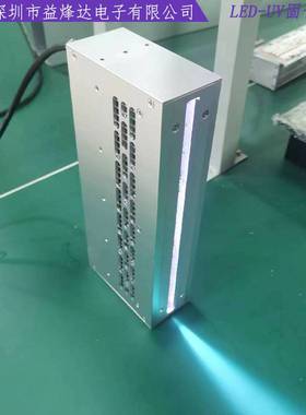 365/395nm风冷紫外线uv线光源固化灯 uv胶水无影胶leduv固化灯