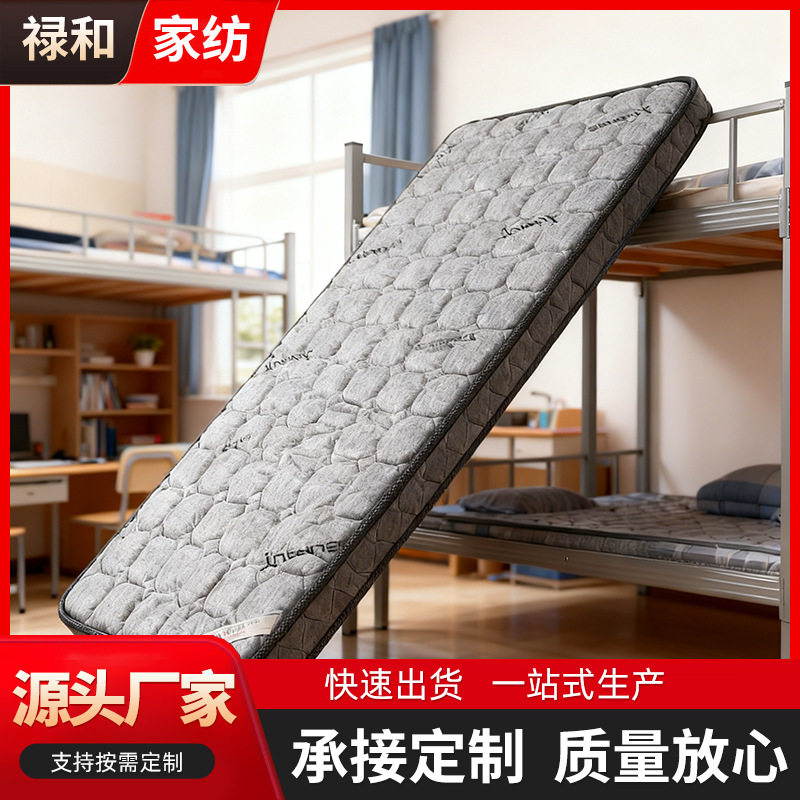 床垫学生宿舍单人垫子家用出租房加厚睡垫软垫可折叠地铺灾区被褥