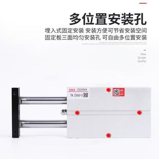 n205TN25 5060 双轴双杆气缸型迷你小型t