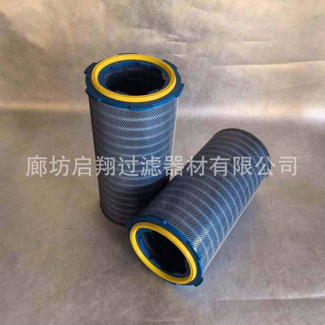 除尘气器粉尘25*660滤芯25*660防阻燃除尘滤芯滤筒纳米阻燃空滤防