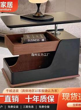 车现代可移储茶几小推客厅动家用简约边柜可升降推车小LQT户型物