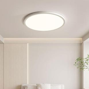 极简1.6C超间薄护眼le9Md吸顶灯卧室灯现灯代简约具儿童房主卧房