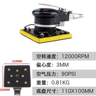 气动打磨异形抛光机三角形长机方/正方FJN形震动式气纸磨腻子砂机