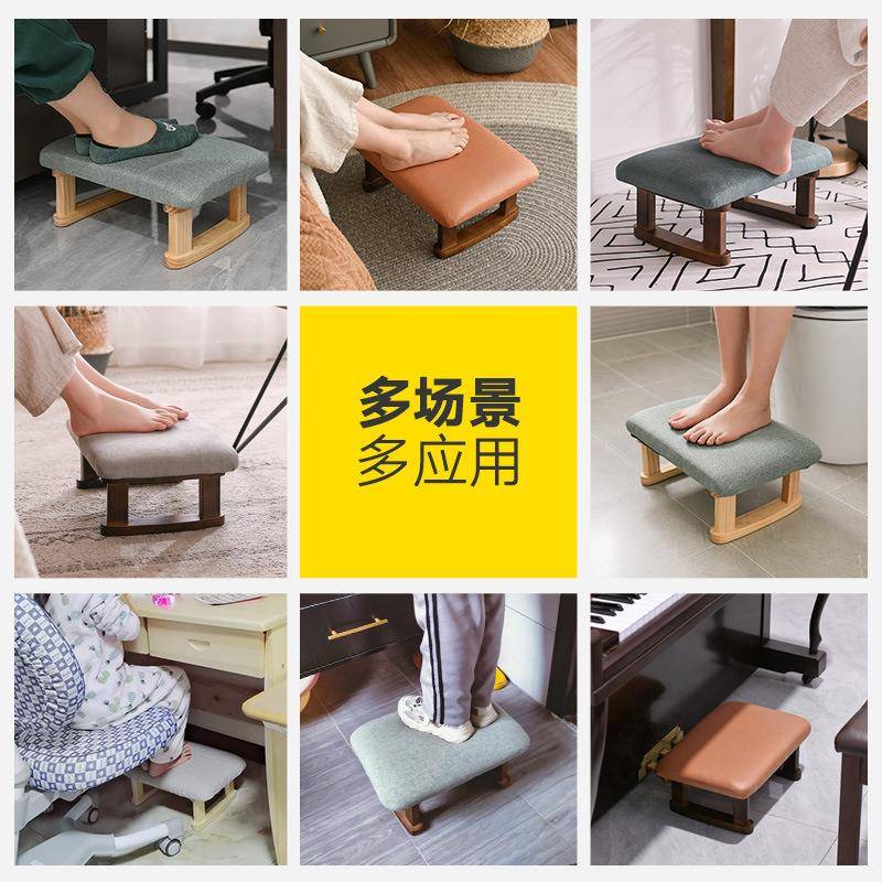 脚凳公室凳踮脚脚踏凳垫脚凳踩凳沙发放脚台阶午办睡脚踏ZSH-4029