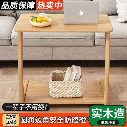 实木沙发边几柜KEV可移几动桌子带客迷你茶厅小户型家用轮方角几