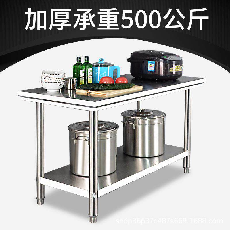 厚不锈钢工作台操台厨加房桌子双台层切菜试验台ZHC案台作架子包