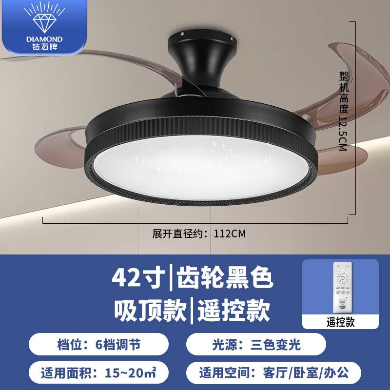 钻石牌风扇灯吸顶吊扇灯卧室客厅餐厅灯家用一体吊灯新款电扇吊灯