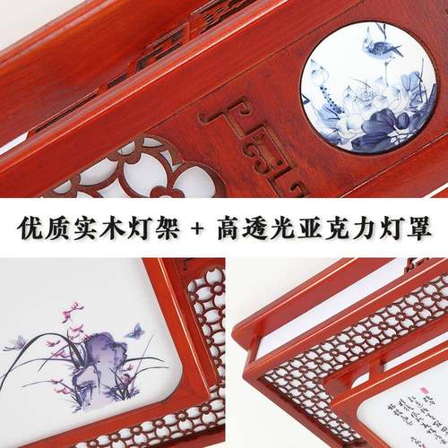 式吸中顶灯长方形木客L厅灯866仿古中国实风中式餐厅卧室灯具ED灯