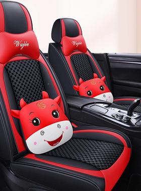 垫XH11677福用牛冰丝汽车坐皮全包新款座垫座套可爱卡通革车内饰