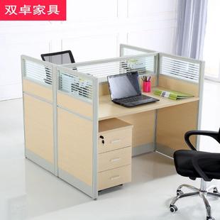 45办公桌4人位工作位2/6/8多人办电脑桌椅款APU合组办公家具商用
