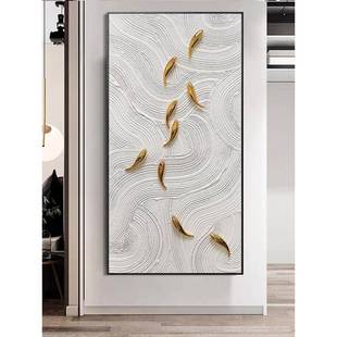 入户玄LM0014奢关物图新中式鱼轻装饰画样板间立体手绘挂画实竖版