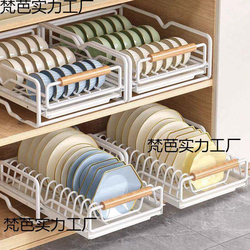 抽厨房碗碟收碗置纳架免安装橱梵芭厂家柜内置抽拉架屉式物架分隔