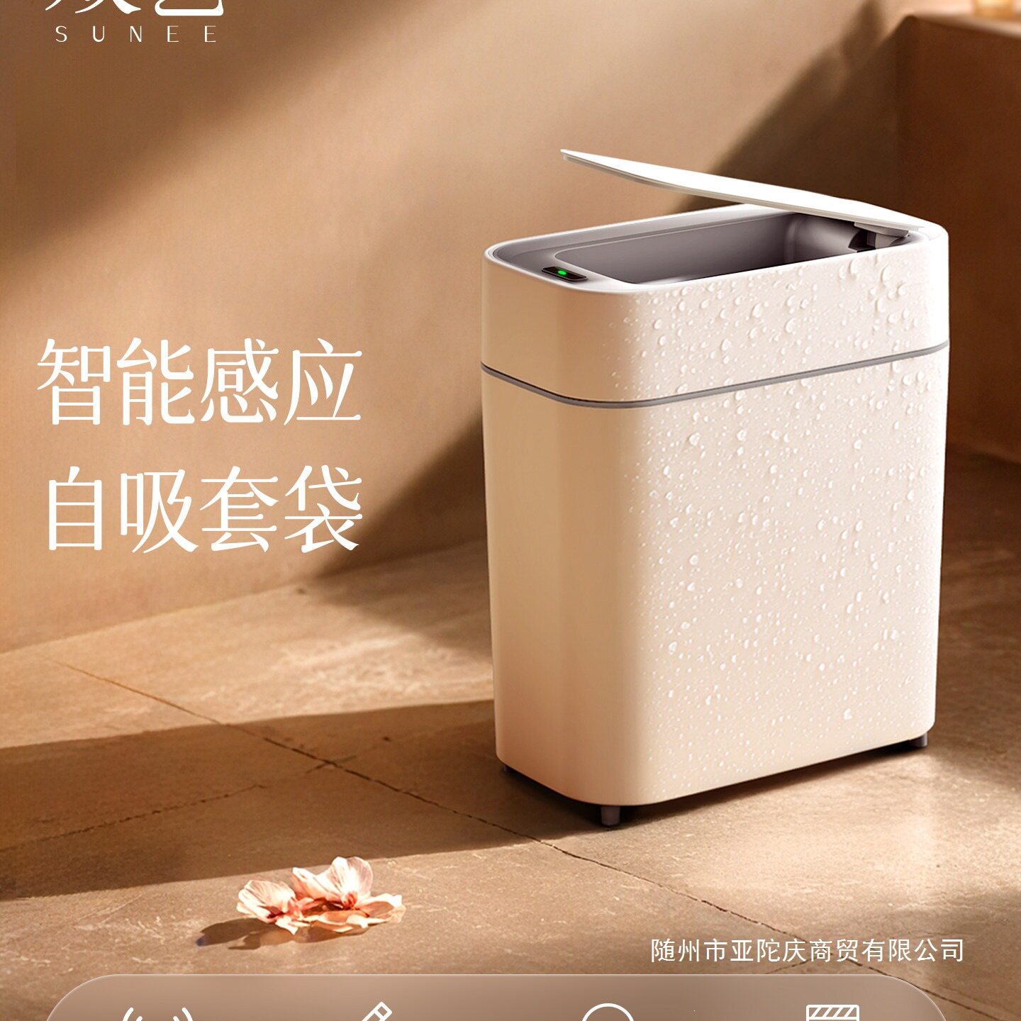 智能感应垃圾桶卫生间夹缝厕所家用2025新款客厅厨房全自动壁挂