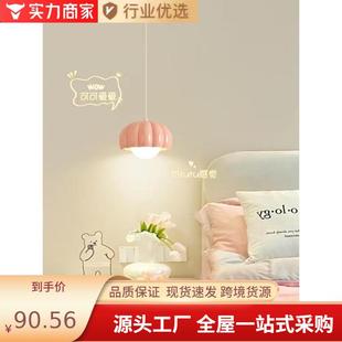 卧奶油风主头吊灯长现代简约温馨房间床灯卧室658灯创意南瓜灯线