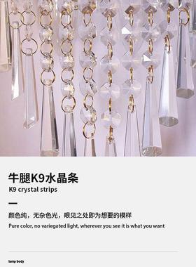 水晶壁灯晶现代简约卧室客床墙头过64道K9水水厅晶玄关壁灯