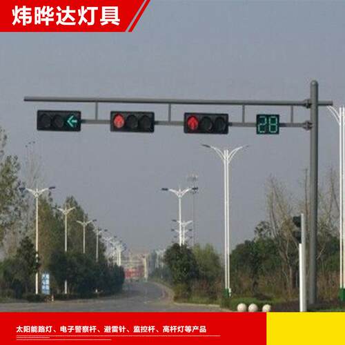 灯交通信号杆L型红绿灯杆动车耐用机路366灯支架