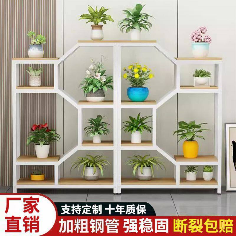 铁艺多层花架置物架阳台室内办公室隔断花架子客厅落地式花盆架子