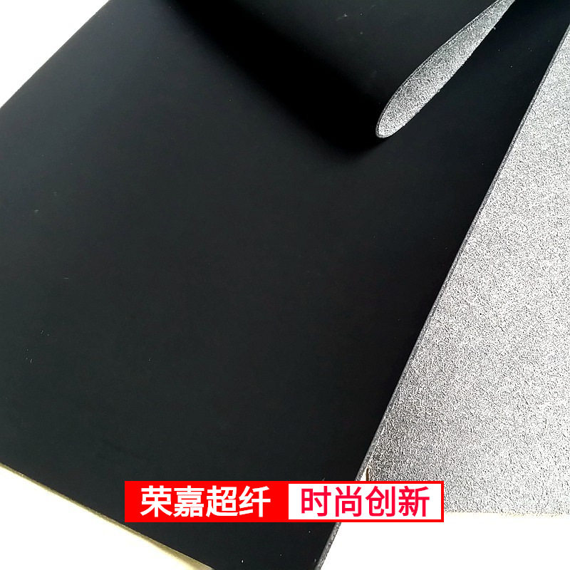 磨砂皮超纤1.2-1.5mm汽车方向盘把套防滑雾面亚光黑色超纤磨砂皮