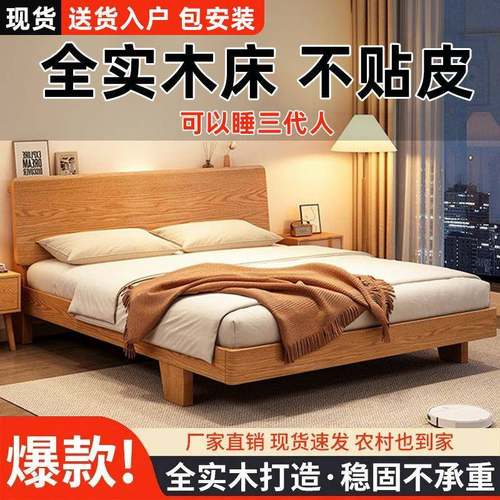 家全实木床双人1.8米1米主卧大床用1FGT.5小户型出租房.2单人床架