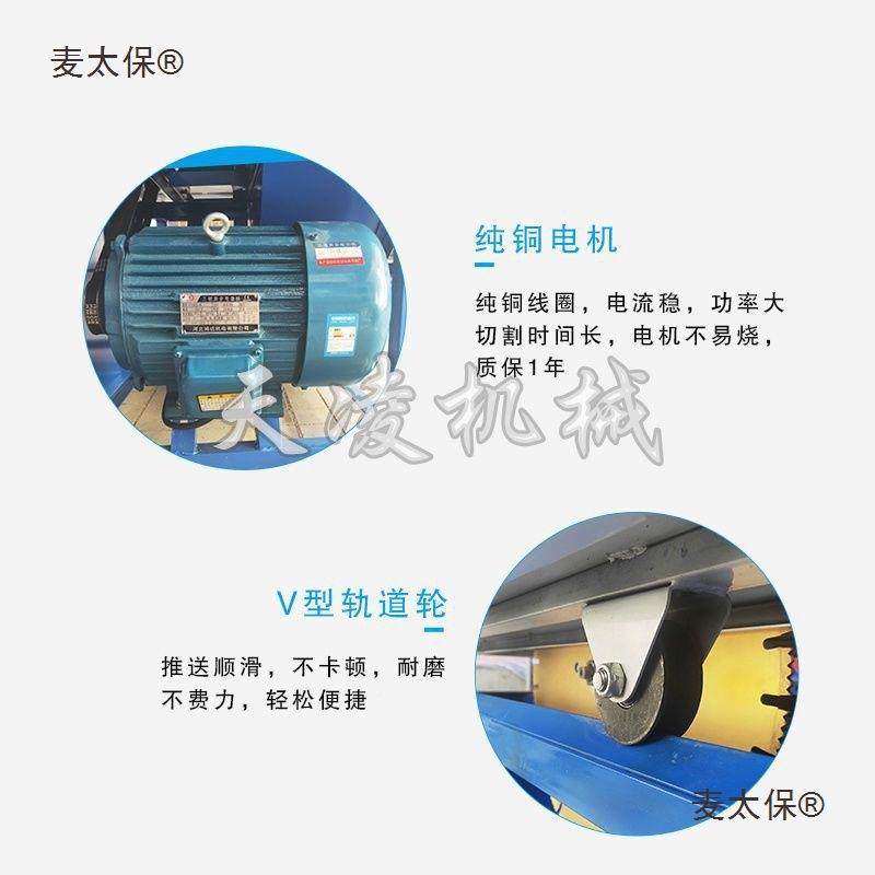 加气块泥切砖机电动VTE环保无尘锯砖机加气块轻质沫砖太泡砖水砖,纺织面料/辅料/配套,纺织机械配件,淘宝优惠券,粉丝福利购,淘宝优惠卷