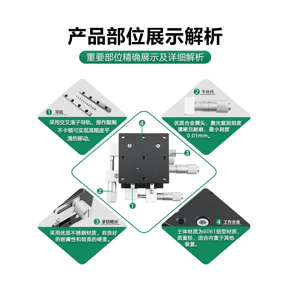 XYZ轴位移平台三轴手动升降工作台光学微调移动滑台LD40/60-2