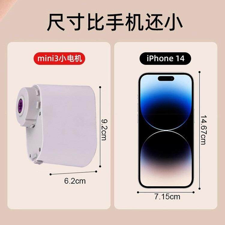 Z50带围灯隐迷你藏款智能窗帘电机合开帘氛电动