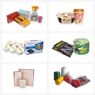 厂家815直供收缩膜包装热动机全自型封切机书L本铝材盒子套膜塑封