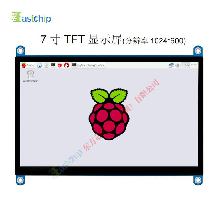 7寸TFT便携液晶屏 RGB接口1024*600IPS电容触摸屏显示套件树莓派