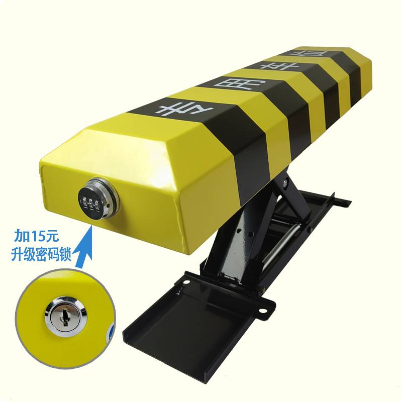 源头贵人手停车地库遥控车位地锁X型升降停车占位挡车器停车位桩