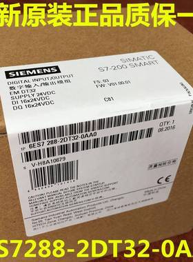 6ES72882DT20AA0SIMATICTS7-200WPRSMAR，数字输入/输出SMD3T32