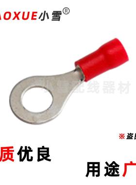 RV1.LJG25方圆形预绝缘端锡头红色护套环型端子紫铜镀平1.5电线接