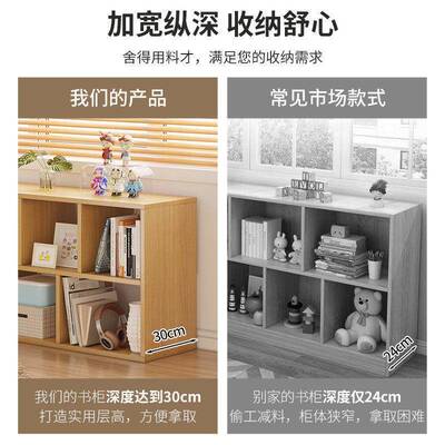 家用矮柜书架地物架置简易书柜靠墙格子纳柜落客厅学XNA生收柜储